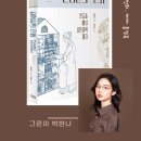 도킹어바웃 이미지