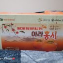 아라가야협동조합