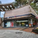 자이탑W공인중개사사무소 이미지