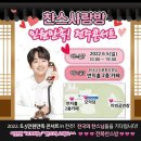 전주이벤트