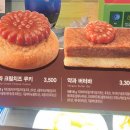 이디야커피세종시립도서관점