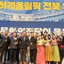 태권유랑단 녹두 뉴스쉐어