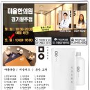 파리바게뜨경기광주