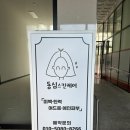 이솜에스테틱