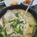 24시부산왕돼지국밥 이미지