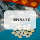 상큼한치과의원 이미지