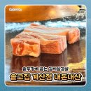 삼환빌딩 | 솥고집 계산점 내돈내산 후기｜솥뚜껑에 굽는 김치삼겹살, 계산역 삼겹살 맛집 추천