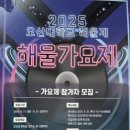 영커피오산대후문점