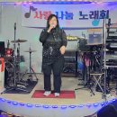5회정기모임(3.14)디디맘 인생시계(김용임) 이미지