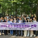 구미1동주민자치센터 이미지