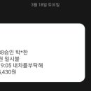 세차를부탁해 - 밀양시 산내로 1174-3 | 세차를부탁해
