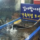 동선수산 네이버블로그