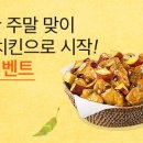 스윗츄