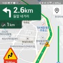 국토종주자전거길1-105 이미지