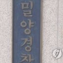 함양건설자재