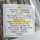 전주 아기 백일 답례품 간식 후기(양갱,깨강정)::전주 샘골한과