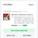 e-이편한여행