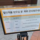 황산공원 미니기차 이미지