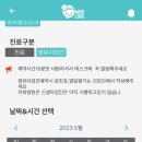 고운소아청소년과의원 이미지