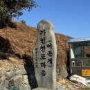 성원경로당 | A tour of Cain-ri Chunpo Village