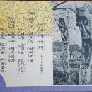 서울우리소리박물관 이미지