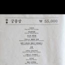 덕자식당