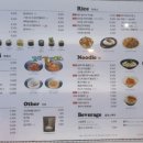 스쿨푸드 딜리버리 왕십리뉴타운 이미지