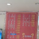 라이라이천호짬뽕