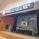 인천금마초등학교 이미지