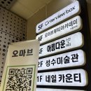 헤어실무(셀프미용 주간) | 서면미용학원 오마브뷰티아카데미미용학원 서면국비미용학원