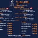 착한총각들 이미지