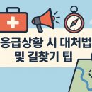 홍은약국 이미지