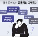 하나부동산경매공인중개사사무소 이미지