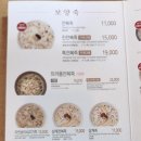 본죽 엔 비빔밥 Cafe 이미지