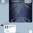 진화인테리어 | [디지몬 UP] 무료 다이아 받는 법 / 궁극체 진화 후기 / 레벨업 및 캐릭터 / 서버 선택 꿀팁