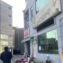 부호탕 네이버블로그