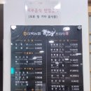 신북농협한우프라자 이미지