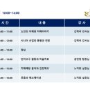 MYC이룸교육 이미지