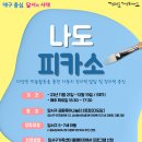 동서내경로당 이미지