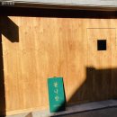 역촌동 34-19 이미지