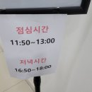 이천365의원