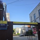 아르돌 노래연습장 | 합정왁싱 위생, 가격, 위치 다 괜찮은 사만다왁싱 합정점