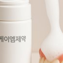 (주)케이엠코리아