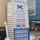 나주식당 | 나주 현지인 맛집 송현불고기식당, 달달한 불고기 제대로 맛보고 온 후기