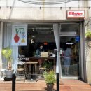 하이홉(hihope) 이미지