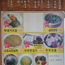선흘방주할머니식당 [제주/조천읍] 강력 추천하는 로컬 맛집, <b>선흘</b> <b>방주</b><b>할머니</b> <b>식당</b>