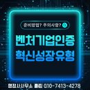 풀림행정사사무소 이미지