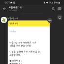 아름다운가게광진화양점