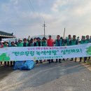 남일환경 아이뉴스24