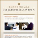 필유한의원 이미지